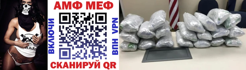 Амфетамин Premium  Шатура 