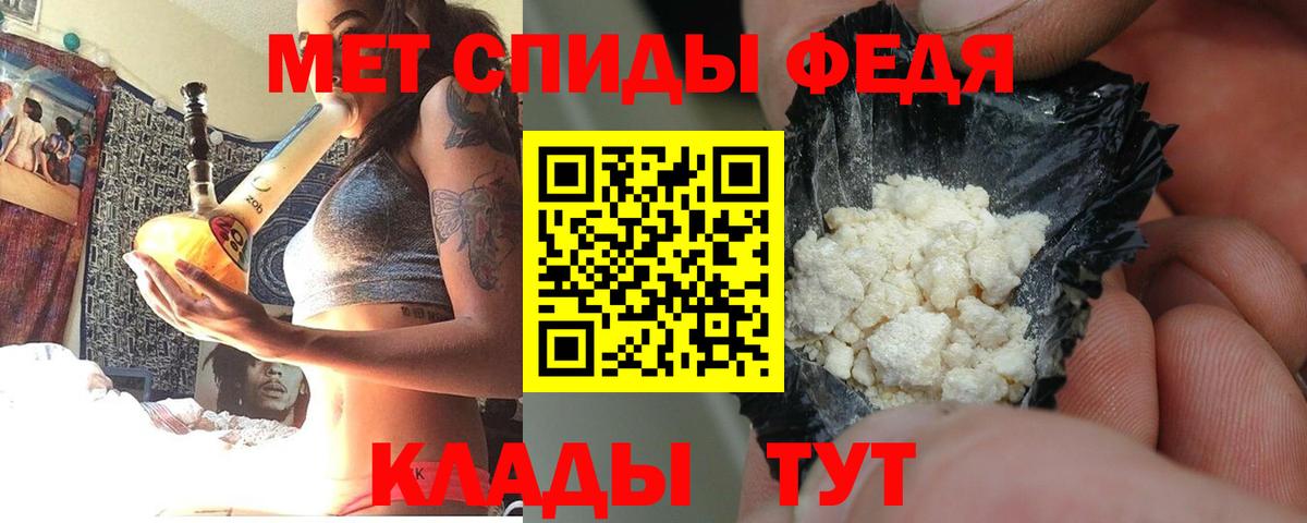 Амфетамин Розовый Шатура