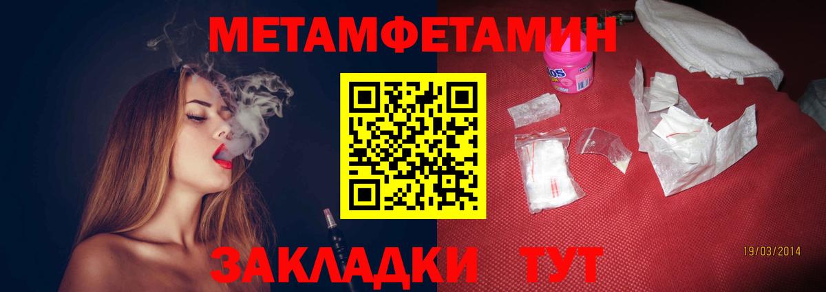 Шатура  АМФЕТАМИН Premium  Вход с VPN 