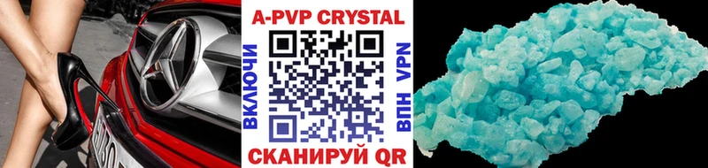 закладки  Шатура  A-PVP кристаллы 
