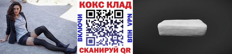 Cocaine 99%  Шатура 