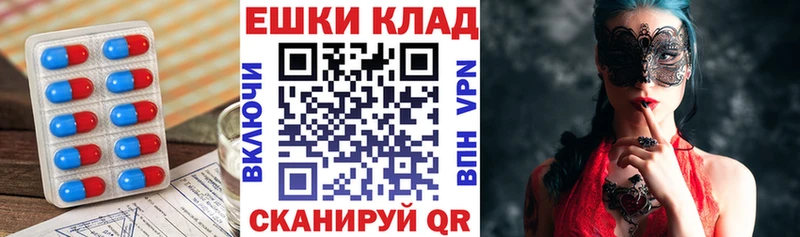 mega онион  Шатура  Экстази 280мг 
