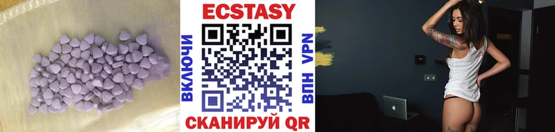 Экстази 99% Шатура