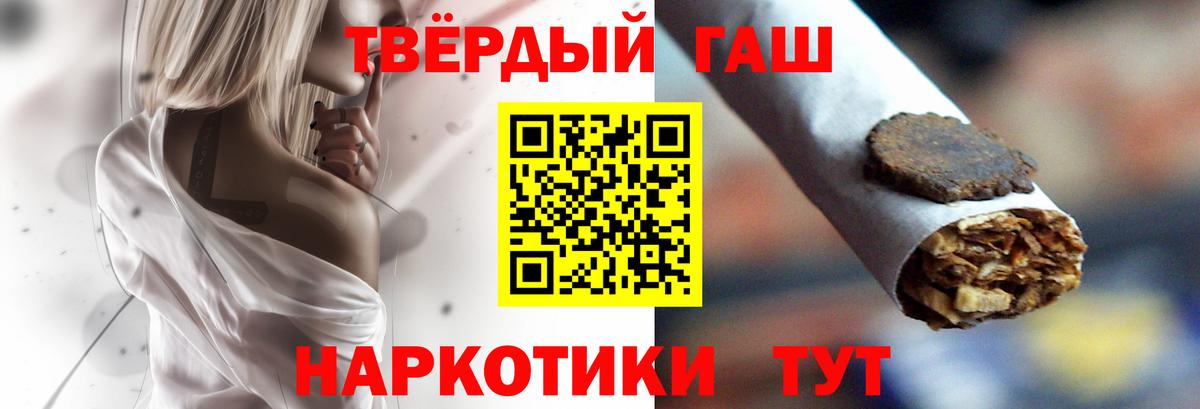 МДМА Шатура