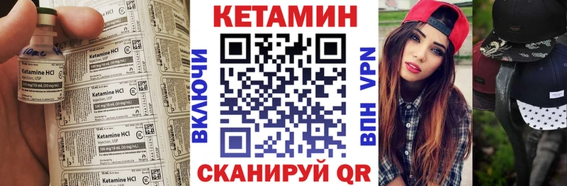 дарк нет наркотические препараты  наркота  Шатура  КЕТАМИН VHQ 