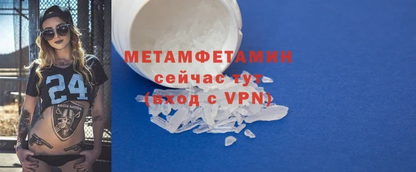 кокс Осташков