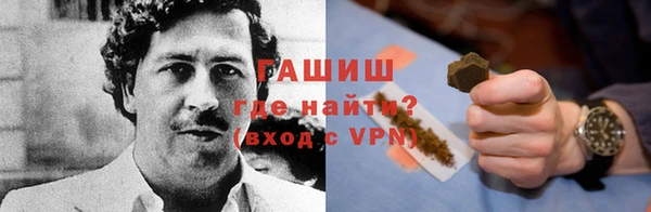 гашишное масло Ладушкин