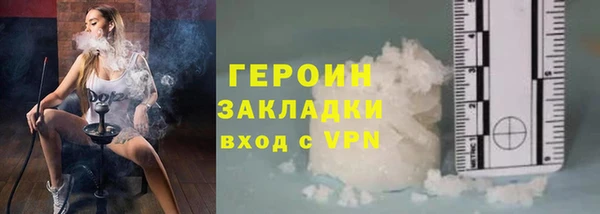 гашишное масло Ладушкин