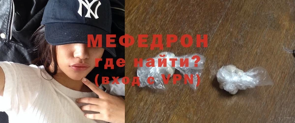 тгк Осинники