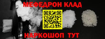 круглые Балаково