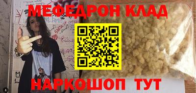прущие грибы Гусев