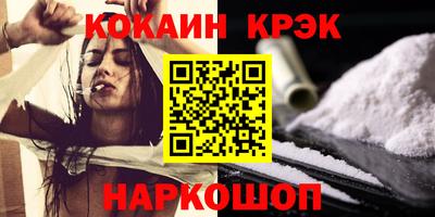 MDMA Premium VHQ Гусь-Хрустальный