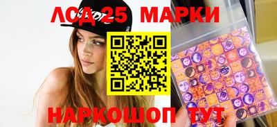 круглые Балаково