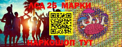 круглые Балаково