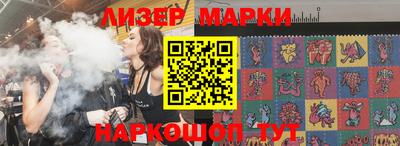 круглые Балаково