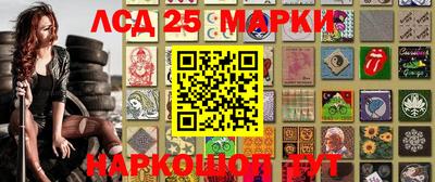 прущие грибы Гусев