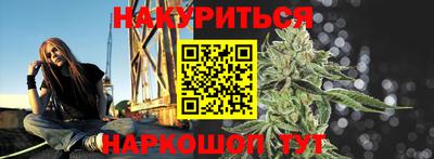 прущие грибы Гусев