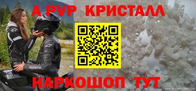 индика Донской