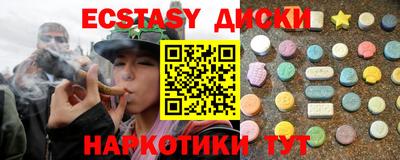 прущие грибы Гусев