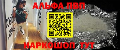 круглые Балаково