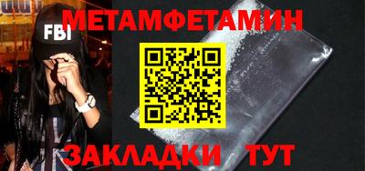 круглые Балаково