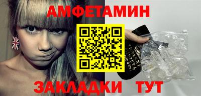 прущие грибы Гусев