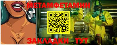 прущие грибы Гусев