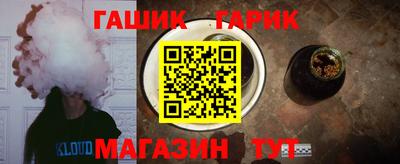 дистиллят марихуана Балашиха