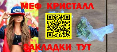 прущие грибы Гусев