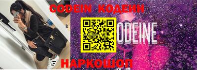 бутират Балахна