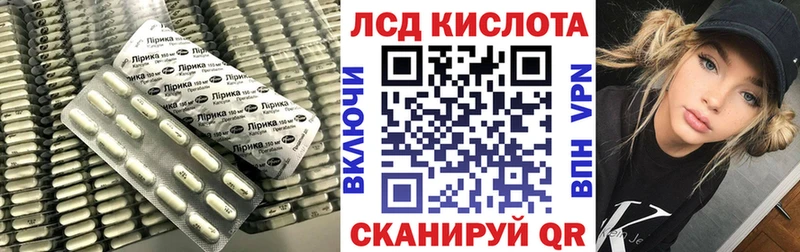 мега как войти  Шатура  Лсд 25 экстази кислота  что такое  