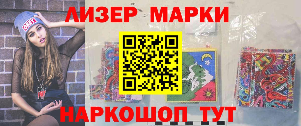 Лсд 25 экстази кислота  Лсд 25 экстази кислота  блэк спрут ссылка  Шатура 