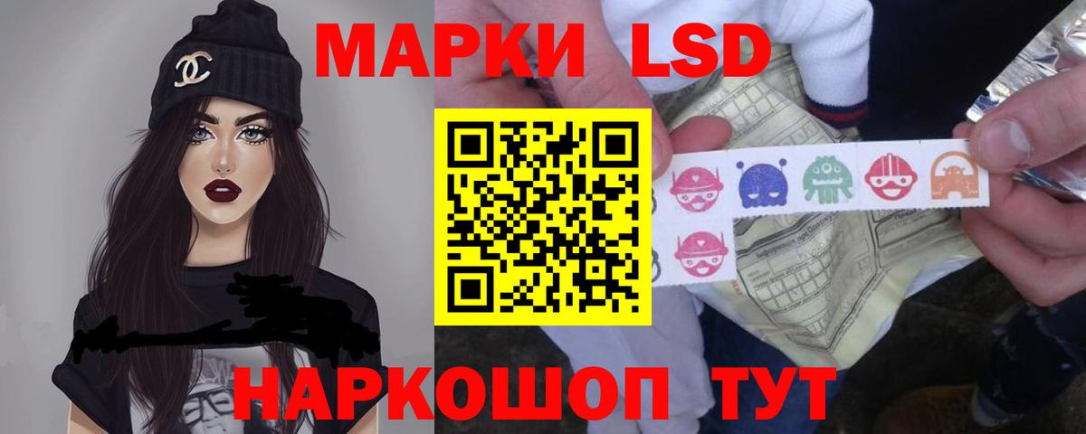 Шатура  LSD-25 экстази  Лсд 25 экстази ecstasy  Вход с VPN  LSD-25 экстази кислота 