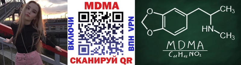 где найти наркотики Шатура MDMA кристаллы