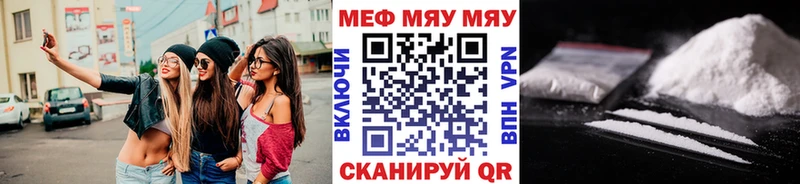 дарк нет формула  наркотики  Шатура  МЕФ кристаллы 