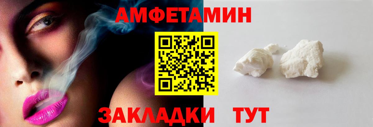 Первитин пудра  Первитин  Шатура 