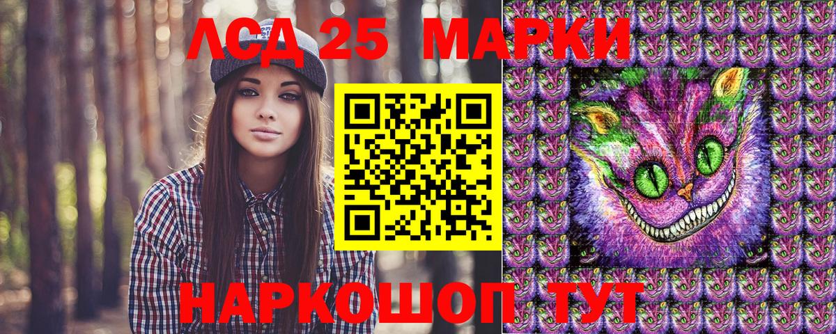 Марки NBOMe 1,8мг  Вход с VPN  Шатура 