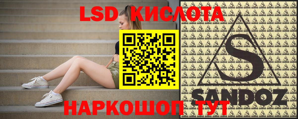 Марки 25I-NBOMe 1500мкг Шатура