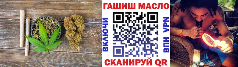 ТГК вейп где можно купить Шатура