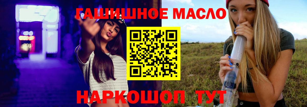 Дистиллят ТГК вейп с тгк  Шатура  ТГК вейп с тгк 