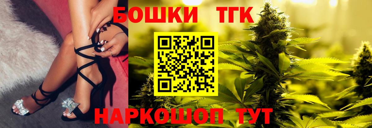 Каннабис LSD WEED  Бошки Шишки AK-47  Шатура  МАРИХУАНА план  Вход с VPN 